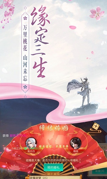 边缘逐梦手游下载-边缘逐梦游戏下载v1.2.0安卓版&苹果版_仙侠游戏_36397绿色下载网