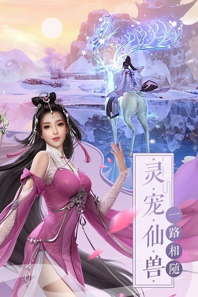 圣域浩劫手游下载-圣域浩劫游戏(暂未上线)v1.0安卓版&苹果版_仙侠游戏_36397绿色下载网