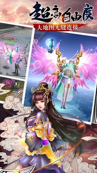 诸天至尊手游下载-诸天至尊游戏下载v7.8.0安卓版&苹果版_仙侠游戏_36397绿色下载网