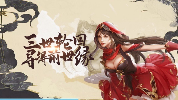 凡人修真路手游下载-凡人修真路游戏下载v7.7.0安卓版&苹果版_仙侠游戏_36397绿色下载网