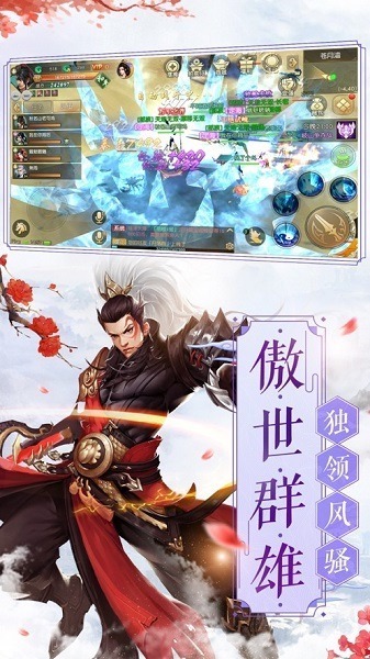 仙灵秘境游戏下载-仙灵秘境手游下载v1.4.6安卓版&苹果版_仙侠游戏_36397绿色下载网