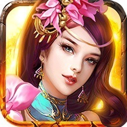 九天封魔录游戏下载-九天封魔录手游下载v1.0.0
