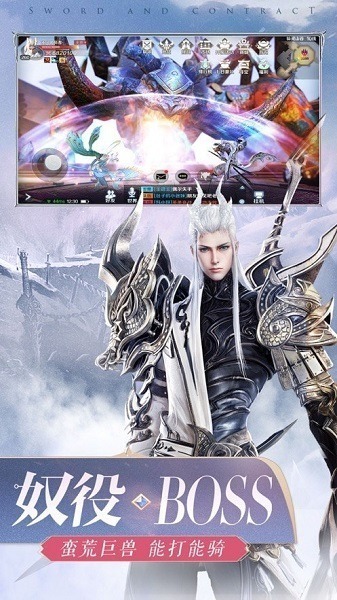 剑歌九天游戏下载-剑歌九天红包版下载v1.7.3.0安卓版&苹果版_仙侠游戏_36397绿色下载网