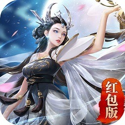 剑歌九天游戏下载-剑歌九天红包版下载v1.7.3.0