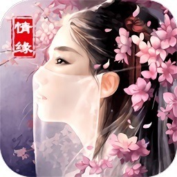 九州情缘录手游下载-九州情缘录游戏下载v1.0.0