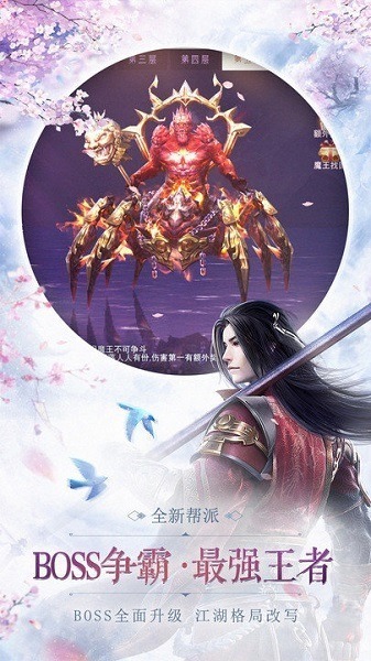 天书九歌游戏下载-天书九歌手游下载v7.7.0安卓版&苹果版_仙侠游戏_36397绿色下载网