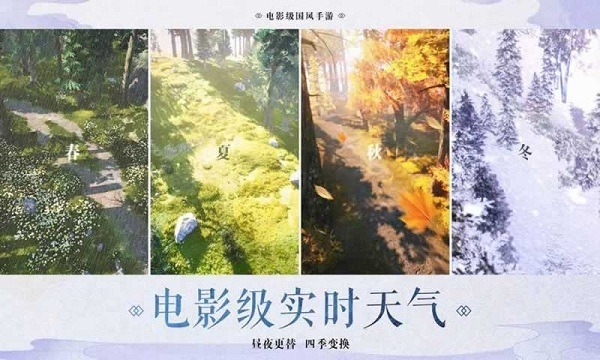 剑来诛仙手游下载-剑来诛仙最新版下载v1.6.8.2安卓版&苹果版_仙侠游戏_36397绿色下载网