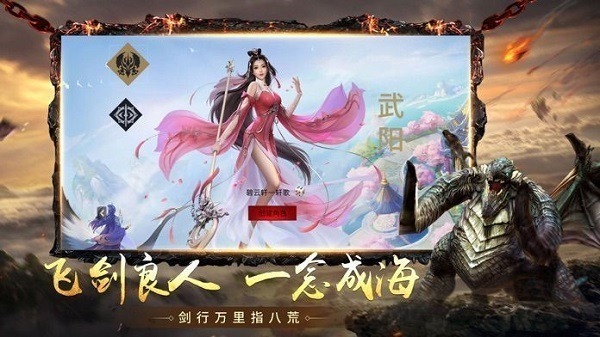 异兽来了手游下载-异兽来了游戏下载v7.5.0安卓版&苹果版_仙侠游戏_36397绿色下载网