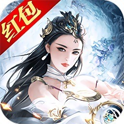 一剑诛仙红包版下载-一剑诛仙红包版手游下载v7.5.0