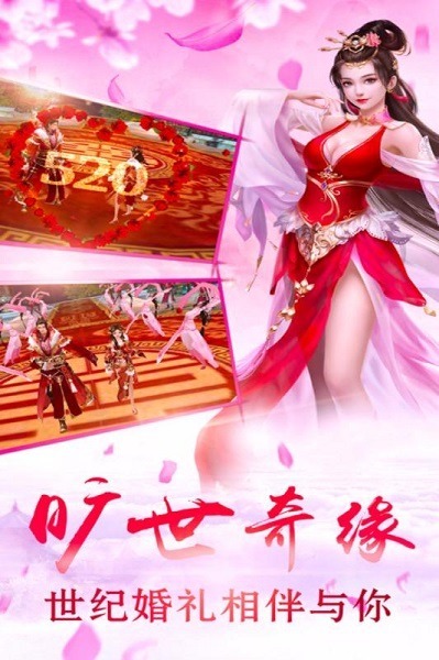 剑羽飞仙九玩app下载 -剑羽飞仙九玩版本下载v2.5.5.0安卓版&苹果版_仙侠游戏_36397绿色下载网