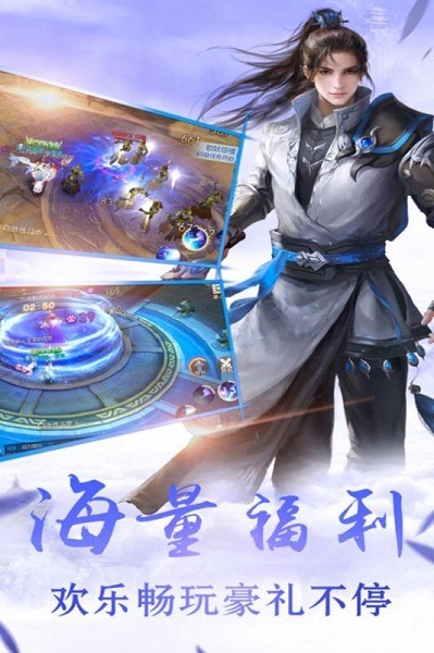 剑羽飞仙h5版下载-剑羽飞仙h5游戏下载v1.0.0安卓版&苹果版_仙侠游戏_36397绿色下载网