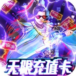 笑傲仙途7725手游下载-笑傲仙途7725官方下载v1.5.1