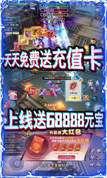 笑傲仙途游戏下载-笑傲仙途手游下载v1.0.7安卓版&苹果版_仙侠游戏_36397绿色下载网