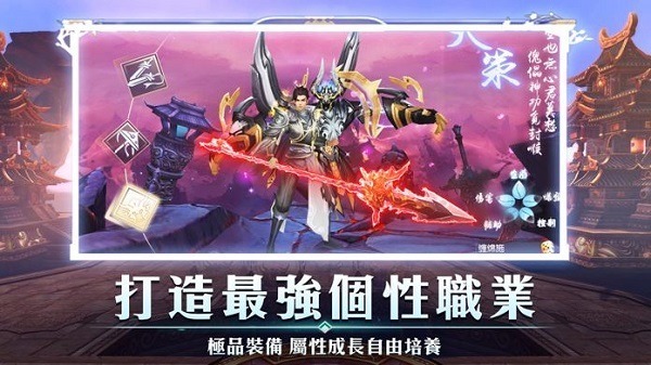 剑斩乾坤福利版游戏下载-剑斩乾坤福利版手游下载v7.5.0安卓版&苹果版_仙侠游戏_36397绿色下载网