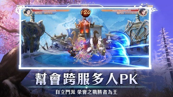 剑斩乾坤红包版游戏下载-剑斩乾坤手游红包版下载v2.9.0安卓版&苹果版_仙侠游戏_36397绿色下载网