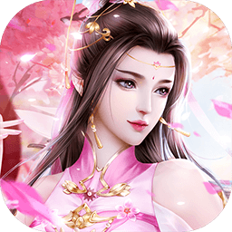 天魔录逍遥八仙游戏下载-天魔录逍遥八仙手游下载v1.0.0安卓版&苹果版