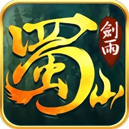 剑雨蜀山古天乐版下载-剑雨蜀山古天乐版官方版本下载v1.0.5.1