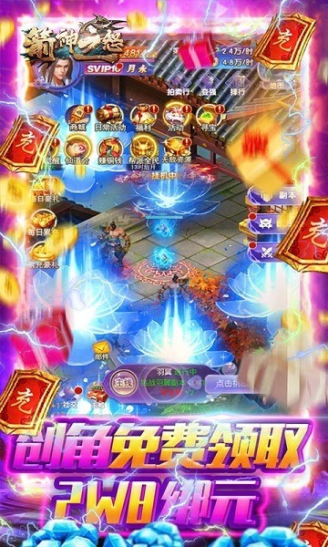 箭神之怒手游下载-箭神之怒游戏下载v1.0.1安卓版&苹果版_仙侠游戏_36397绿色下载网