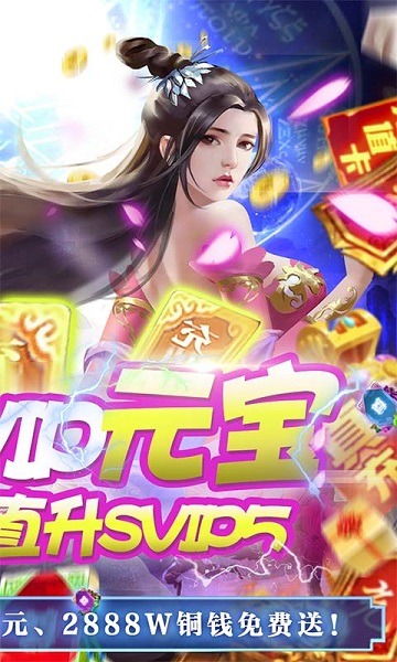 箭神之怒微信登录版本下载-箭神之怒qq微信版本下载v1.0安卓版&苹果版_仙侠游戏_36397绿色下载网