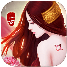 上古修仙挂机版下载-上古修仙挂机游戏下载v1.0.3