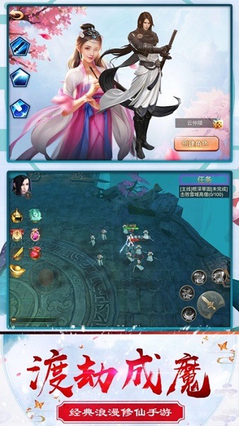 上古修仙挂机版下载-上古修仙挂机游戏下载v1.0.3安卓版&苹果版_仙侠游戏_36397绿色下载网