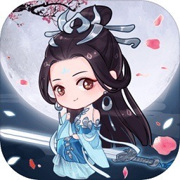 天天挂机修仙游戏下载-天天挂机修仙最新版下载v1.1.3