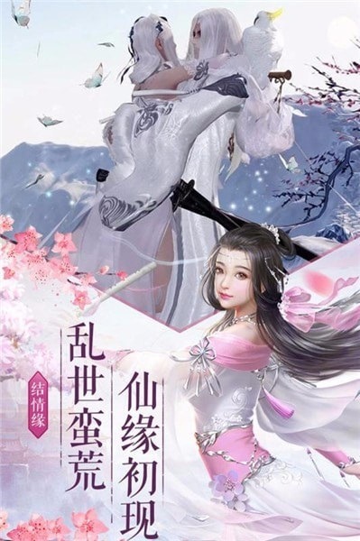 地藏降魔录手游下载-地藏降魔录游戏下载v7.5.0 安卓官方版安卓版&苹果版_仙侠游戏_36397绿色下载网