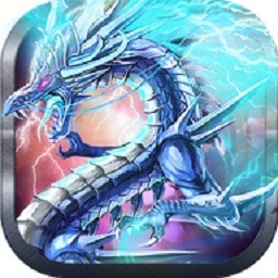 异兽修真传手游下载-异兽修真传游戏下载v1.4.6