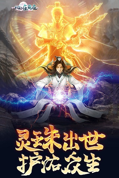 心在萌在游戏下载-心在萌在手游下载v1.0安卓版&苹果版_仙侠游戏_36397绿色下载网
