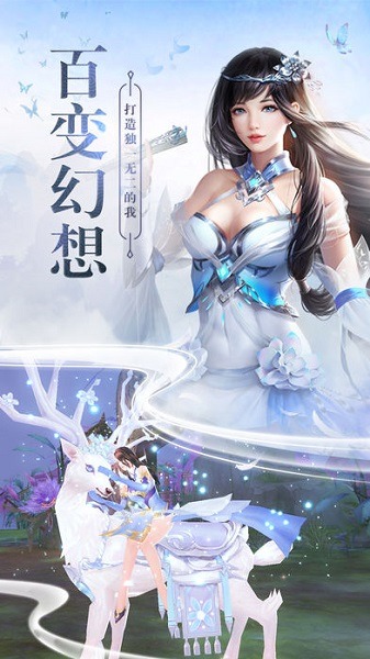 云海仙门游戏下载-云海仙门手游下载v7.5.0安卓版&苹果版_仙侠游戏_36397绿色下载网