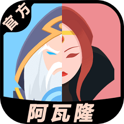 阿瓦隆桌游游戏下载-阿瓦隆桌游app下载v1.5.0安卓版&苹果版