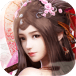 云梦仙缘游戏下载-云梦仙缘手游下载v7.8.0