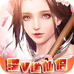 仙路争锋游戏下载-仙路争锋手游下载v1.0