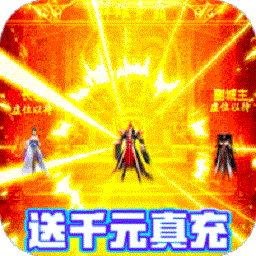 上古情歌手游下载-上古情歌游戏下载v1.0.0.2505安卓版&苹果版