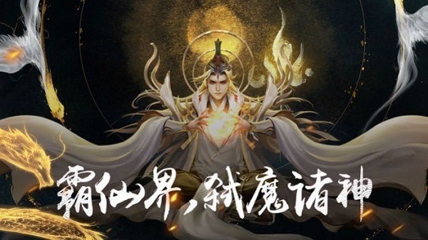 侠影风云录官方版下载-侠影风云录手游下载v4.4.0安卓版&苹果版_仙侠游戏_36397绿色下载网