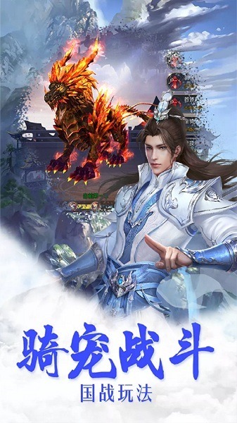 九幽仙君手游下載-九幽仙君游戏下载v1.70.25安卓版&苹果版_仙侠游戏_36397绿色下载网