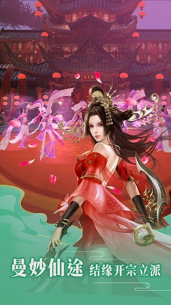 神将录手游下载-神将录游戏下载v1.0.3安卓版&苹果版_仙侠游戏_36397绿色下载网