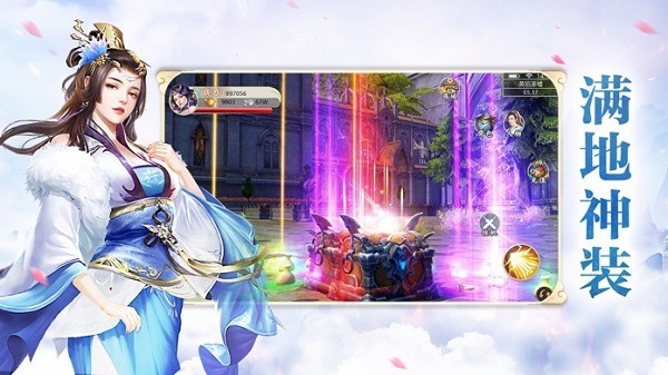 仙剑尘缘手游官方下载-仙剑尘缘最新版下载v1.1.0安卓版&苹果版_仙侠游戏_36397绿色下载网