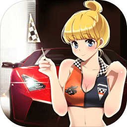 漂移少女游戏下载-漂移少女手机版下载v1.0.35