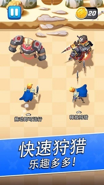 拱廊猎人最新版下载-拱廊猎人游戏下载v1.15.4安卓版&苹果版_冒险解谜_36397绿色下载网