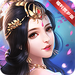 仙界奇迹手游下载-仙界奇迹正版下载v1.0.0