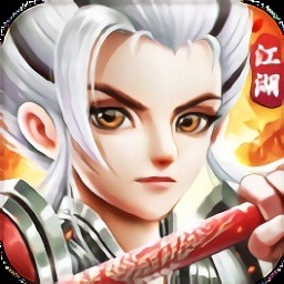 九州奇侠传手游下载-九州奇侠传游戏下载v1.0