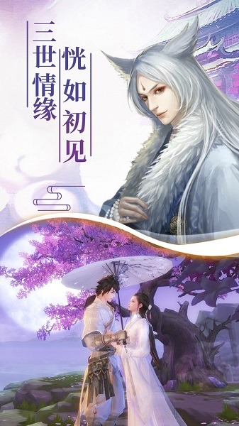 龙泣手游下载-龙泣游戏下载v1.6.5安卓版&苹果版_仙侠游戏_36397绿色下载网