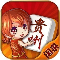 闲来贵州麻将官方下载-闲来贵州麻将最新版下载v11.0.29
