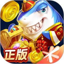 捕鱼来了官方下载-捕鱼来了手游下载v1.32.0