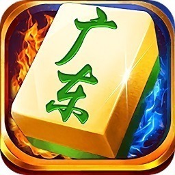 边锋广东麻将下载手机版-边锋广东麻将app下载v1.6.32