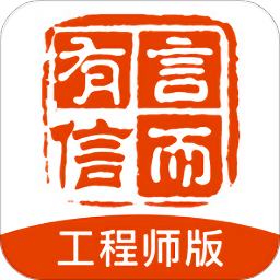 言而有信app下载-言而有信最新版下载v1.0.2安卓版&苹果版