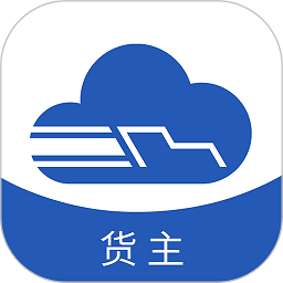千云货主端app下载-千云物流货主端下载v1.15.7安卓版&苹果版