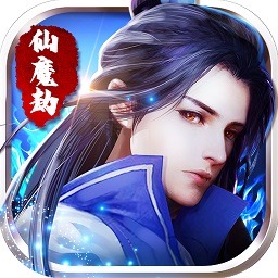 仙魔劫手游下载-仙魔劫游戏下载v8.0
