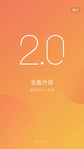 retailplatform下载app-retailplatform最新版本下载v2.1.98安卓版&苹果版_商务办公_36397绿色下载网